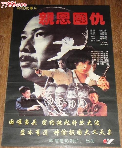 韦顿学院学历认证办理